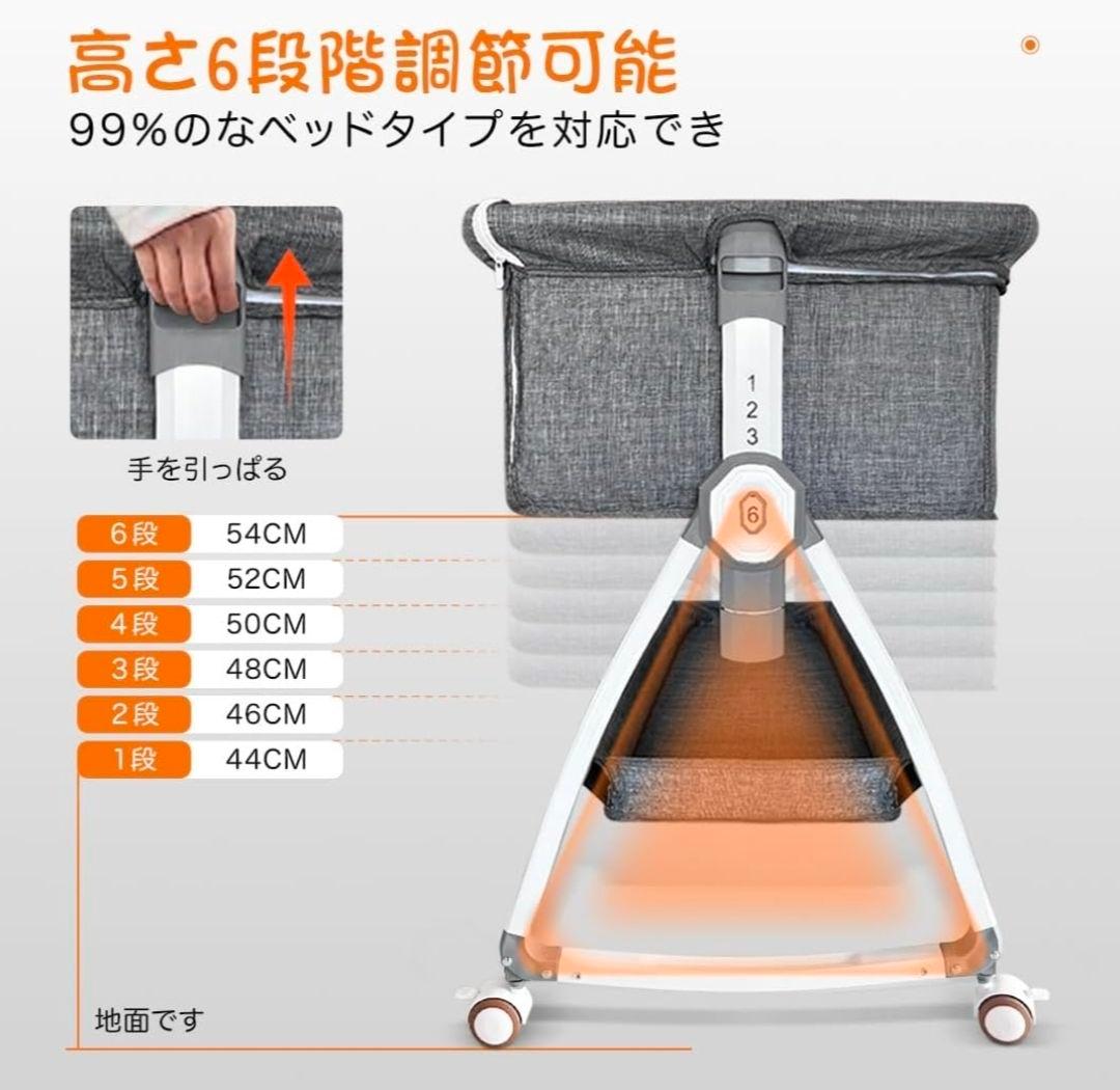 【☆美品☆】ベビーベッド　添い寝、ゆりかご、高さ調整可能