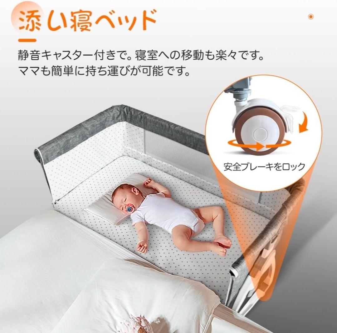 【☆美品☆】ベビーベッド　添い寝、ゆりかご、高さ調整可能