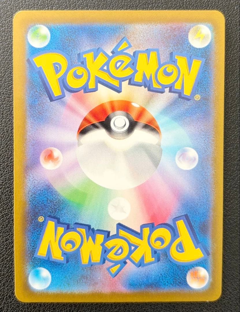 【まとめ売り:おまけ付き】リザードン・ヒトカゲ