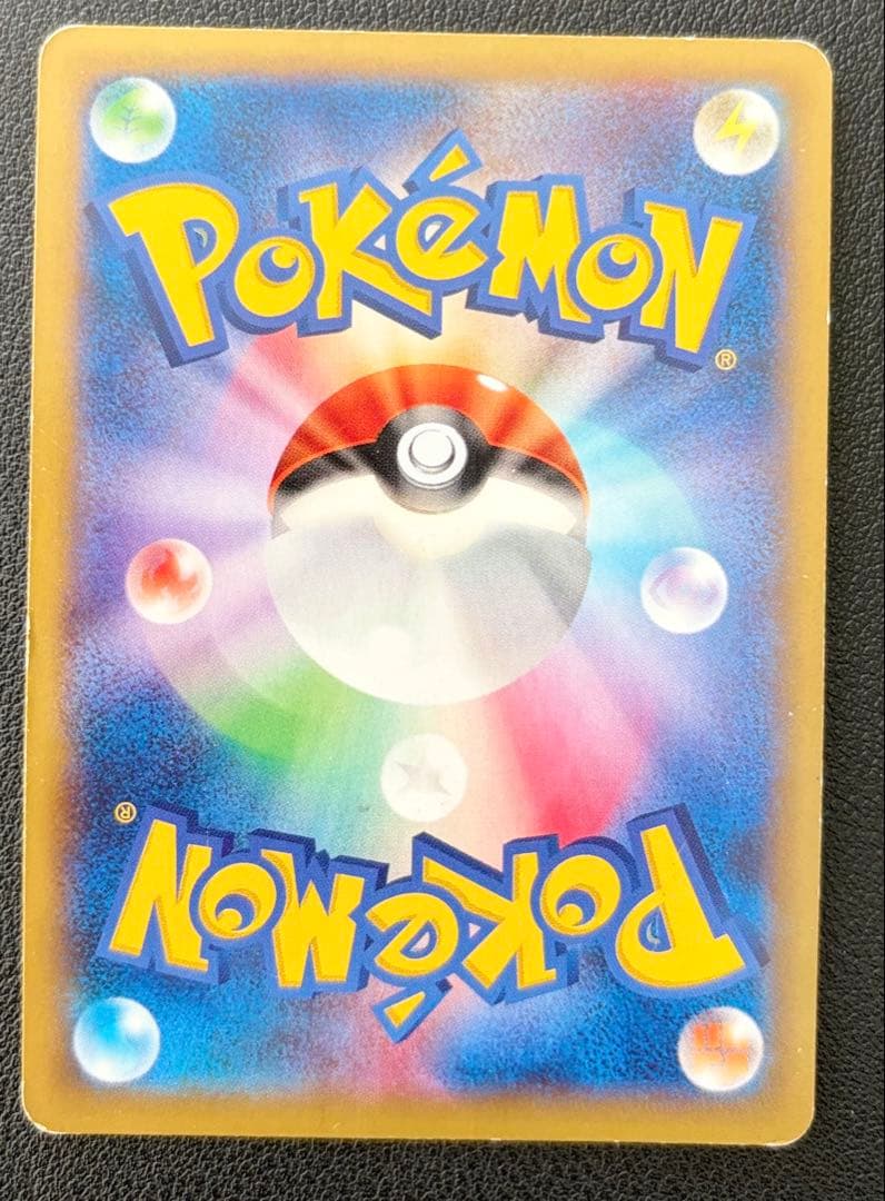 【まとめ売り:おまけ付き】リザードン・ヒトカゲ