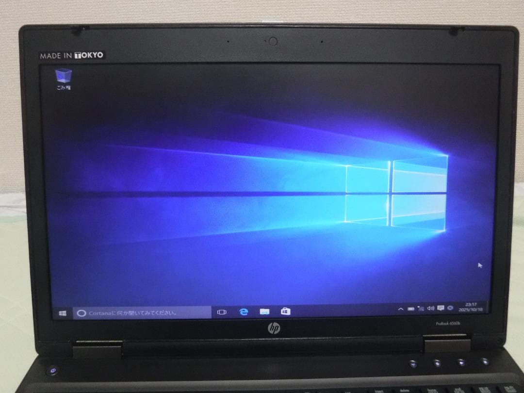 Windowsノート本体 HP ProBook 6560b i7-2620M SSD120GB 8GB