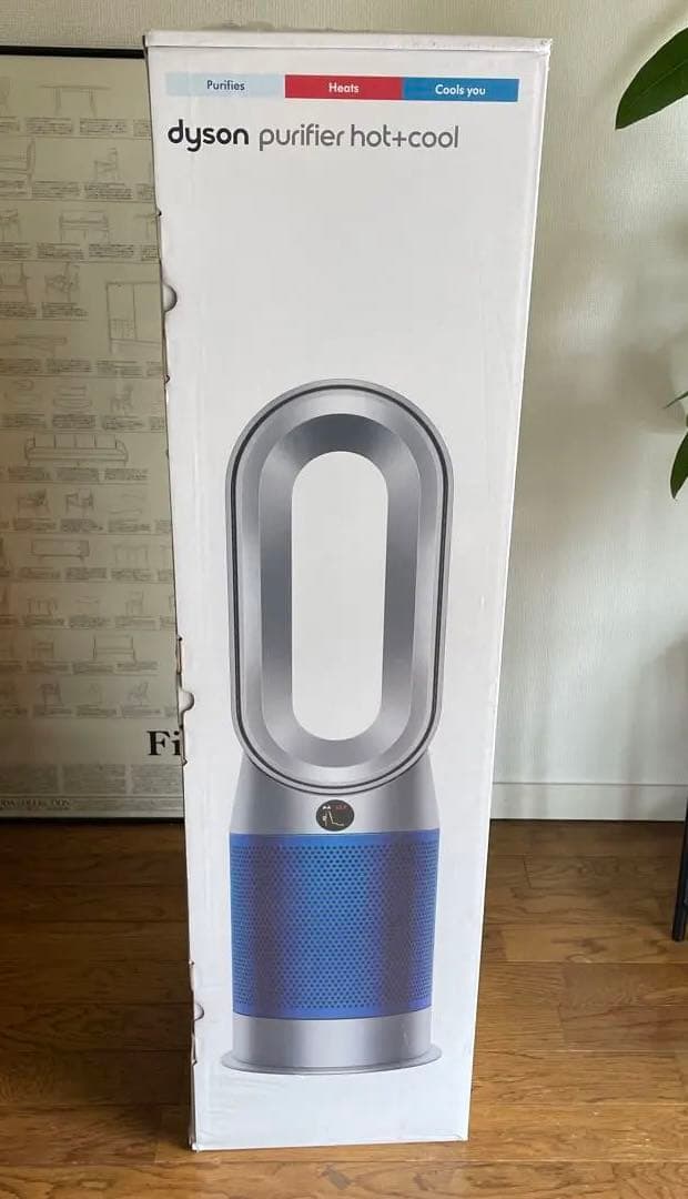 新品未使用未開封！dyson HP07 SB BLUE