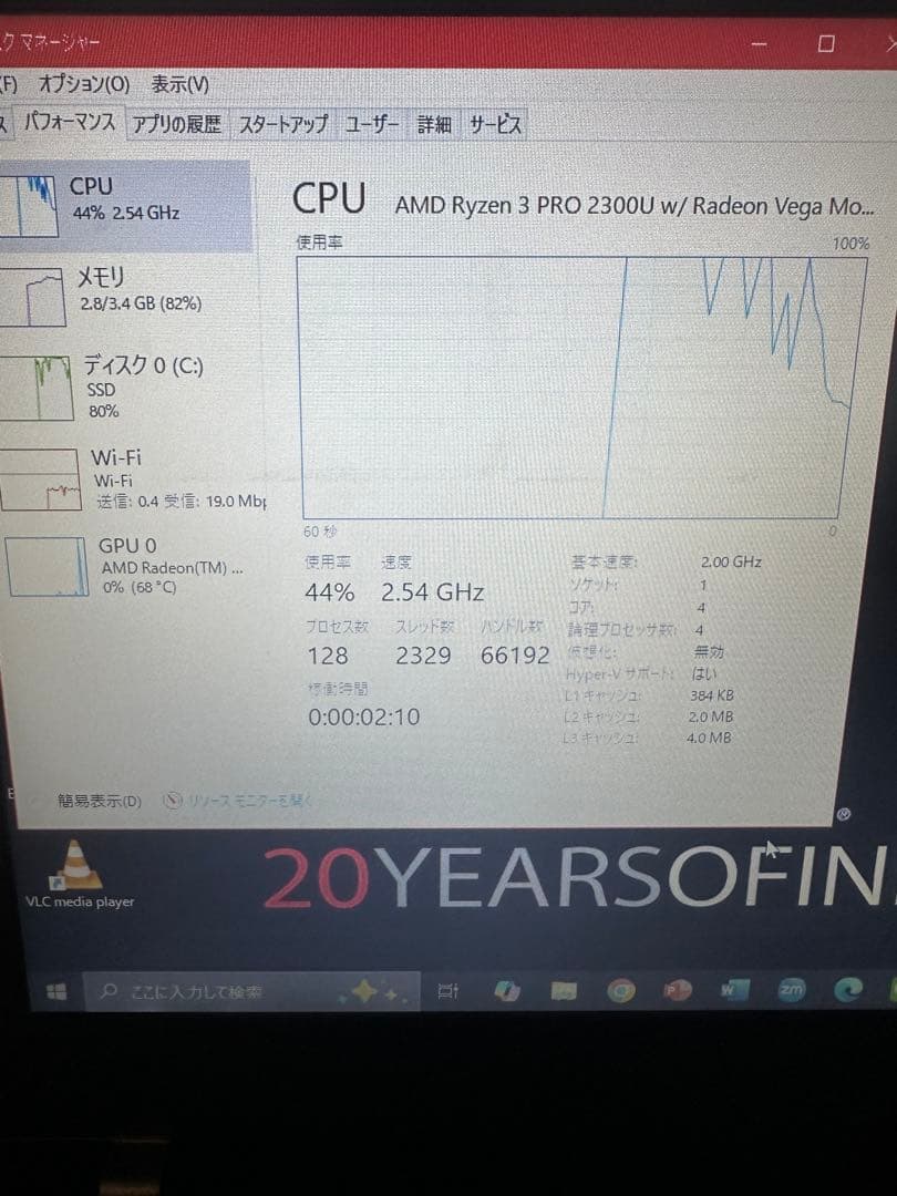 Windowsノート本体 ThinkPad a485