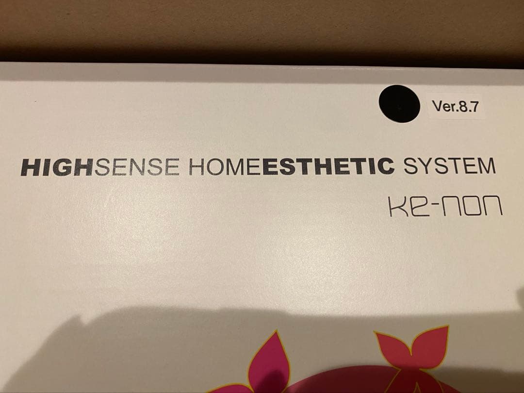※本日限定価格【新品未使用】ケノンver 8.7 マットブラック家庭用脱毛器