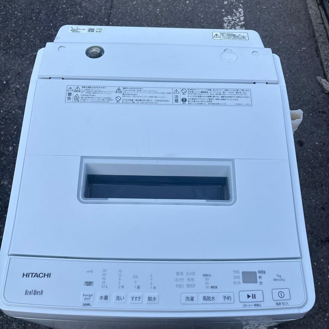 HITACHI 全自動洗濯機 BW-G70J