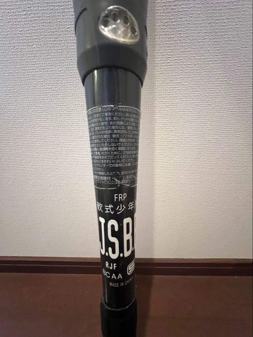 ローリングス HYPER MACH 4ORCE