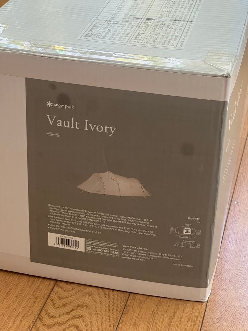 Vault Ivory スノーピーク テント　ヴォールト アイボリー