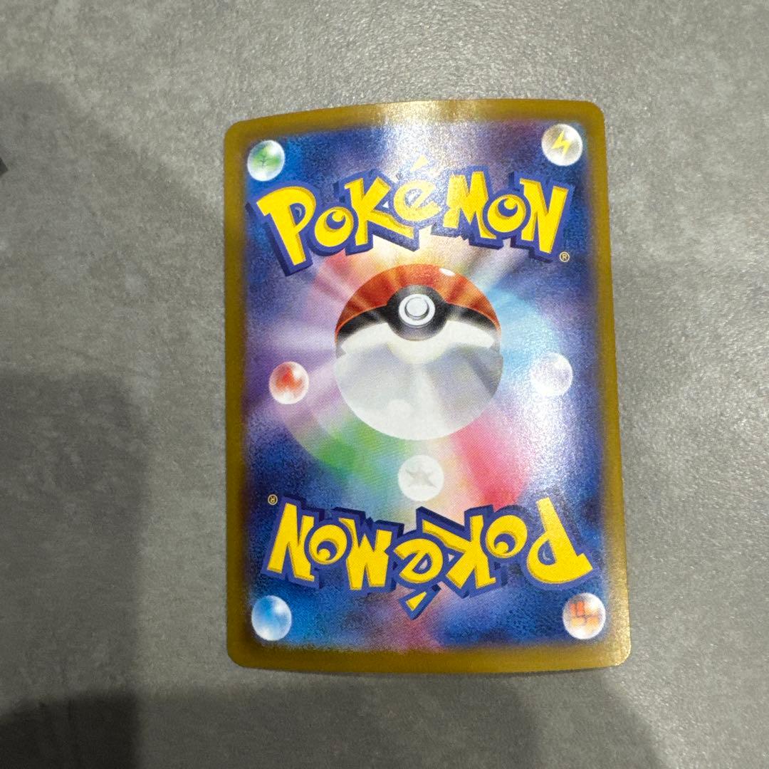 ロケット団のミューツーex(SAR)