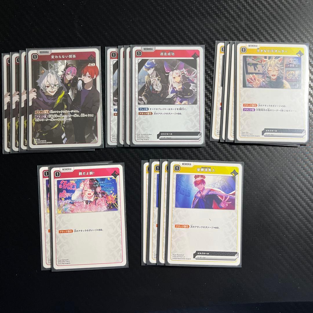 クロススターズ　構築済みデッキ　赤黄CR フルLRP