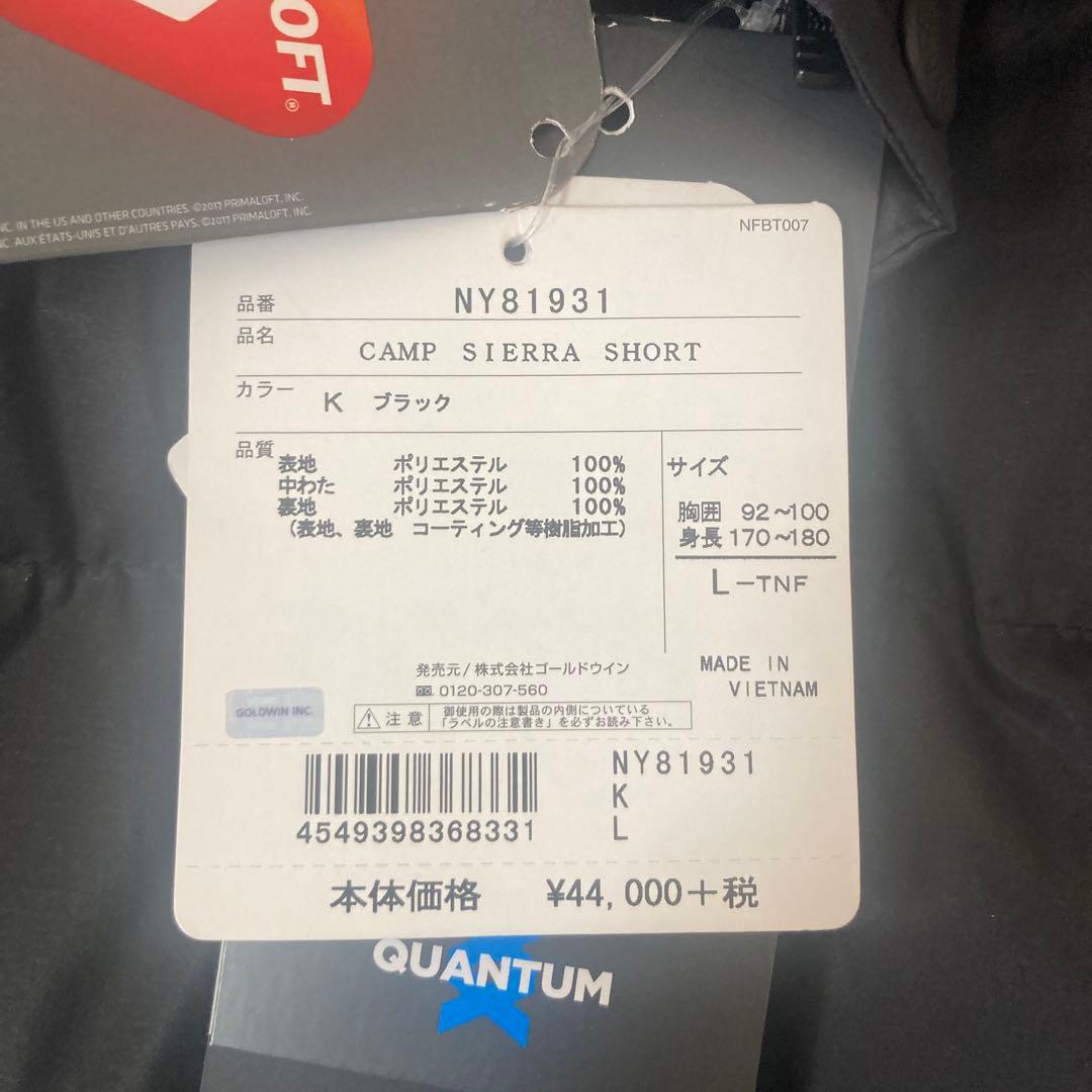 【ぽちゃん】ノースフェイスCAMP SIERRA SHORT