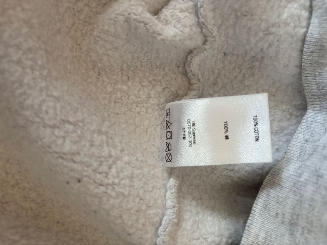 Supreme グレー スウェット　XL