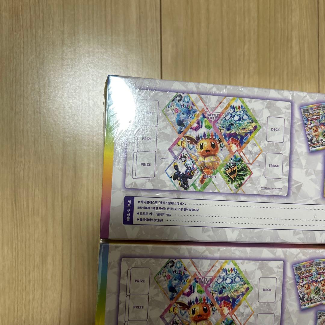 ポケモンカード テラスタルフェスex 韓国版 セット 未開封2個 ブラッキーex