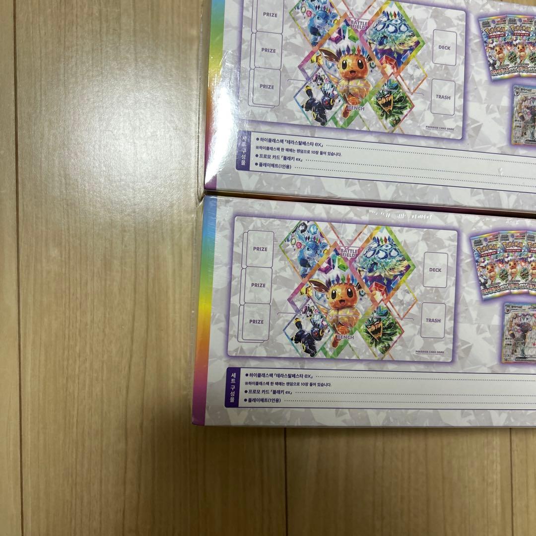 ポケモンカード テラスタルフェスex 韓国版 セット 未開封2個 ブラッキーex