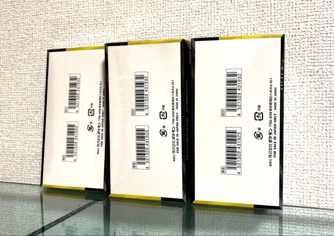 ポケモンカード MEGAドリームex 3BOX シュリンク付き