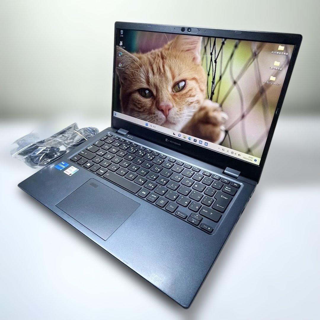 【美品】dynabook G83/KW 16GB i5 第12世代 2023年