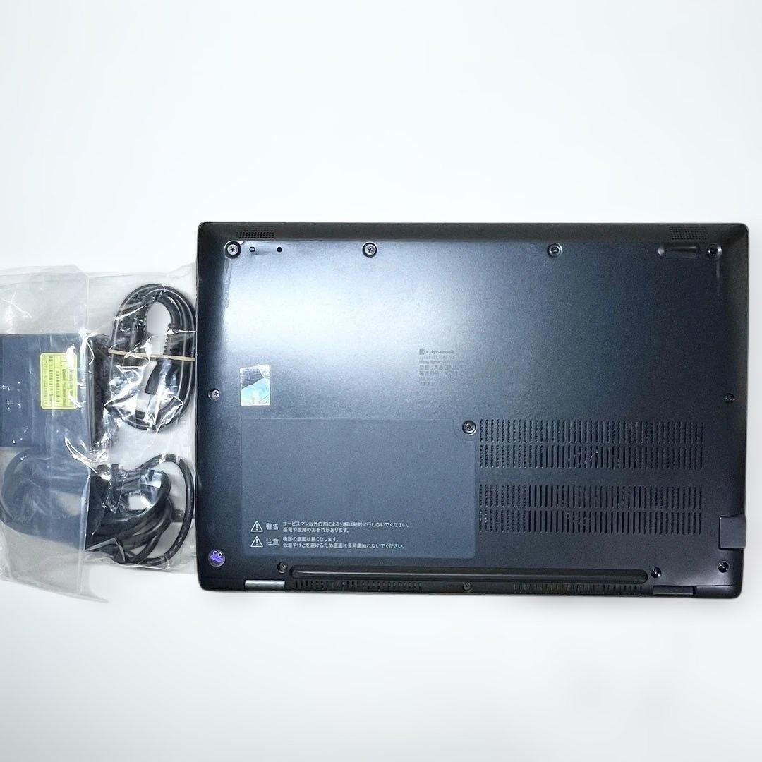 【美品】dynabook G83/KW 16GB i5 第12世代 2023年