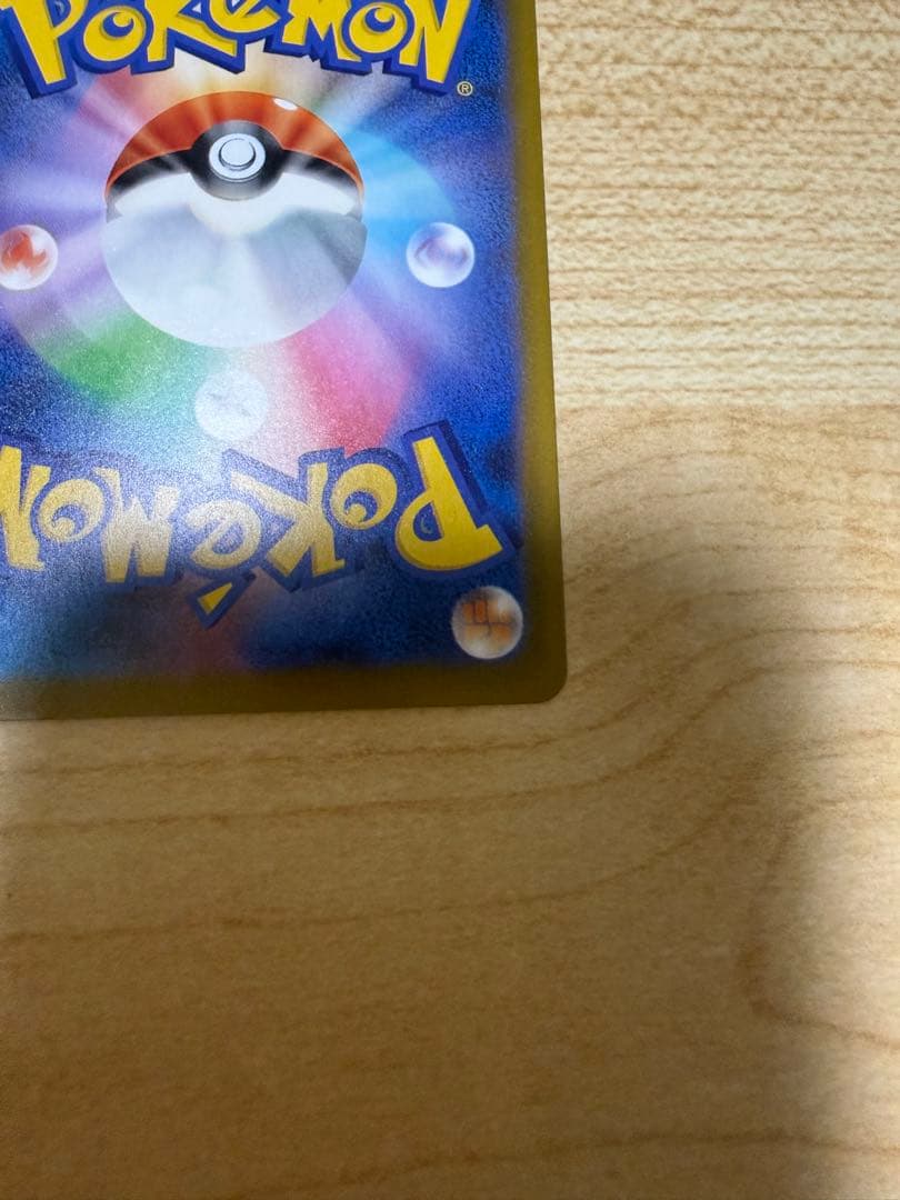 カナリィ SAR メガドリームex ポケモンカード