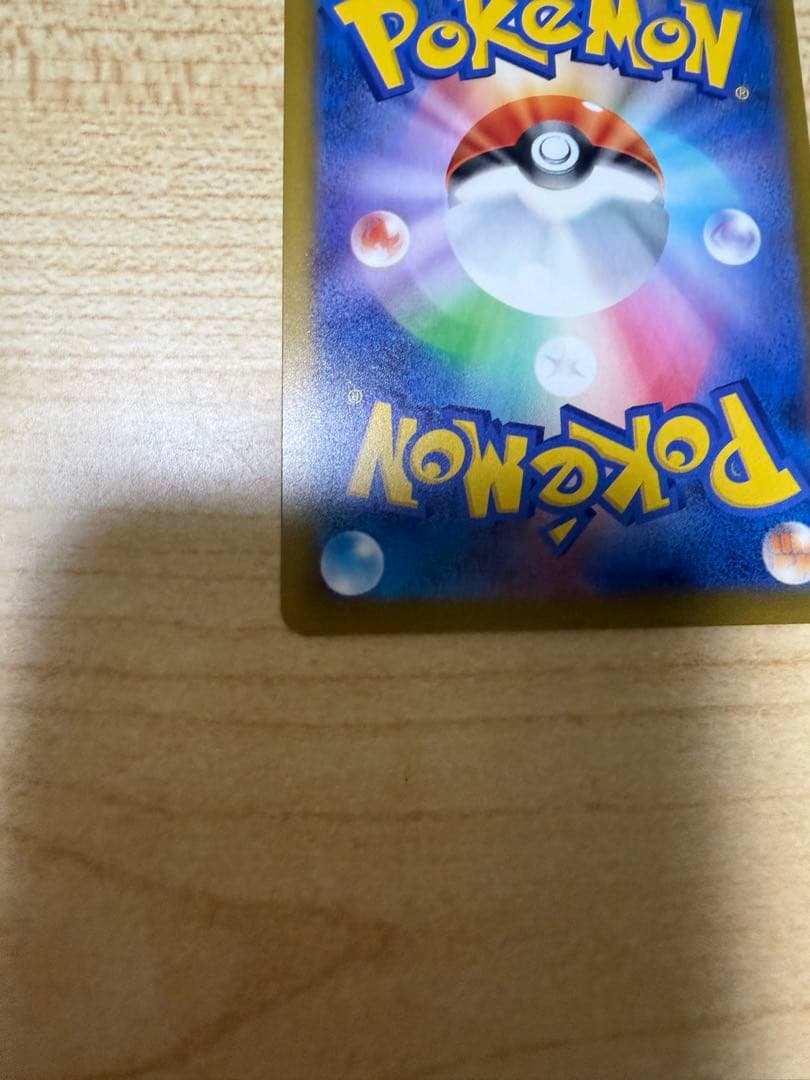 カナリィ SAR メガドリームex ポケモンカード