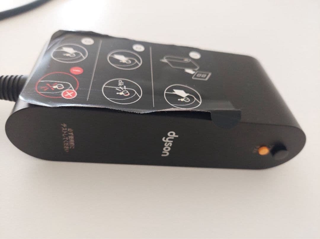 Dyson airstrait ヘアストレイトナー