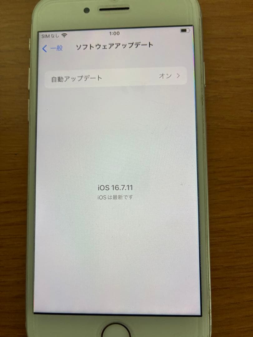 Apple iPhone 8 64GB シルバー本体美品ケーブルアダプタケース付