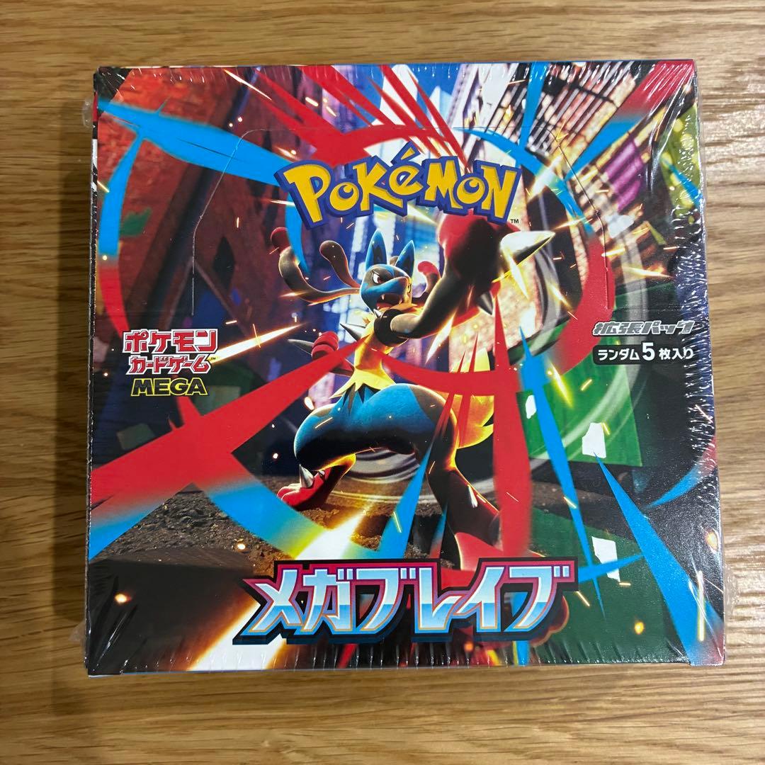 【即発送】シュリンク付き　ポケモンカード メガブレイブ ボックス