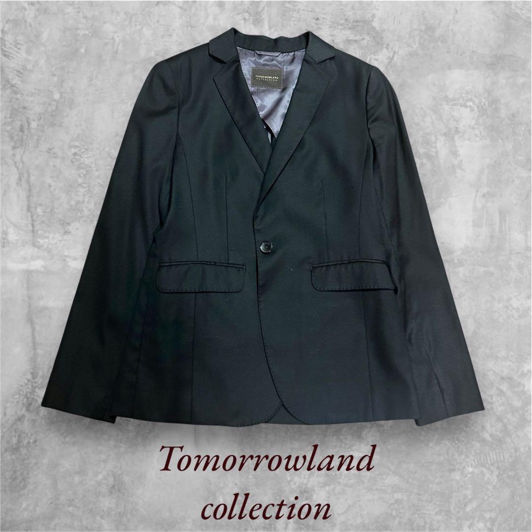 TOMORROWLAND REGGIANI パンツスーツ セットアップ