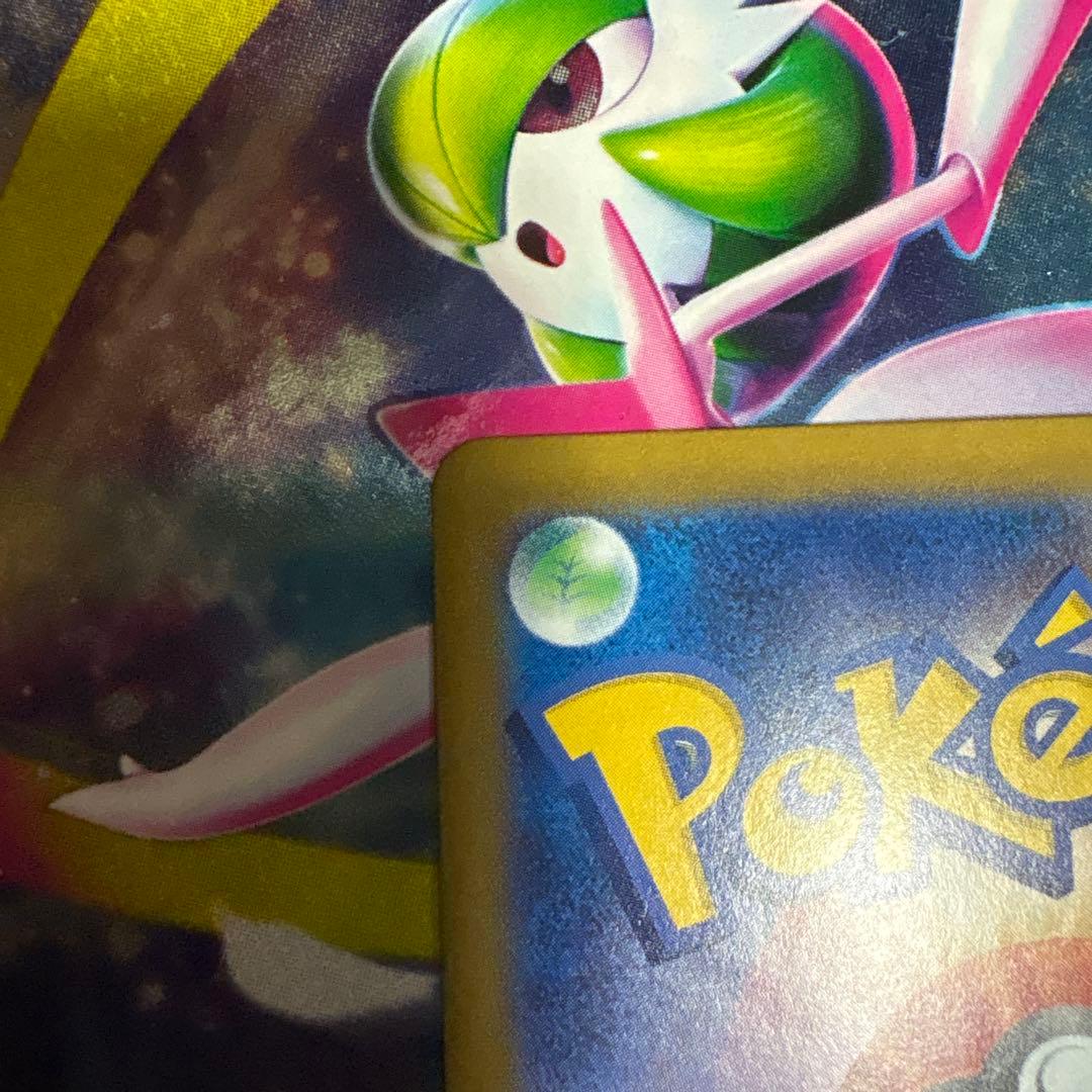 ラティアスex sar