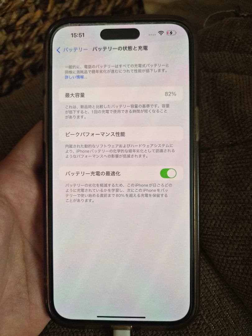 Apple iPhone 14 Pro max ゴールド