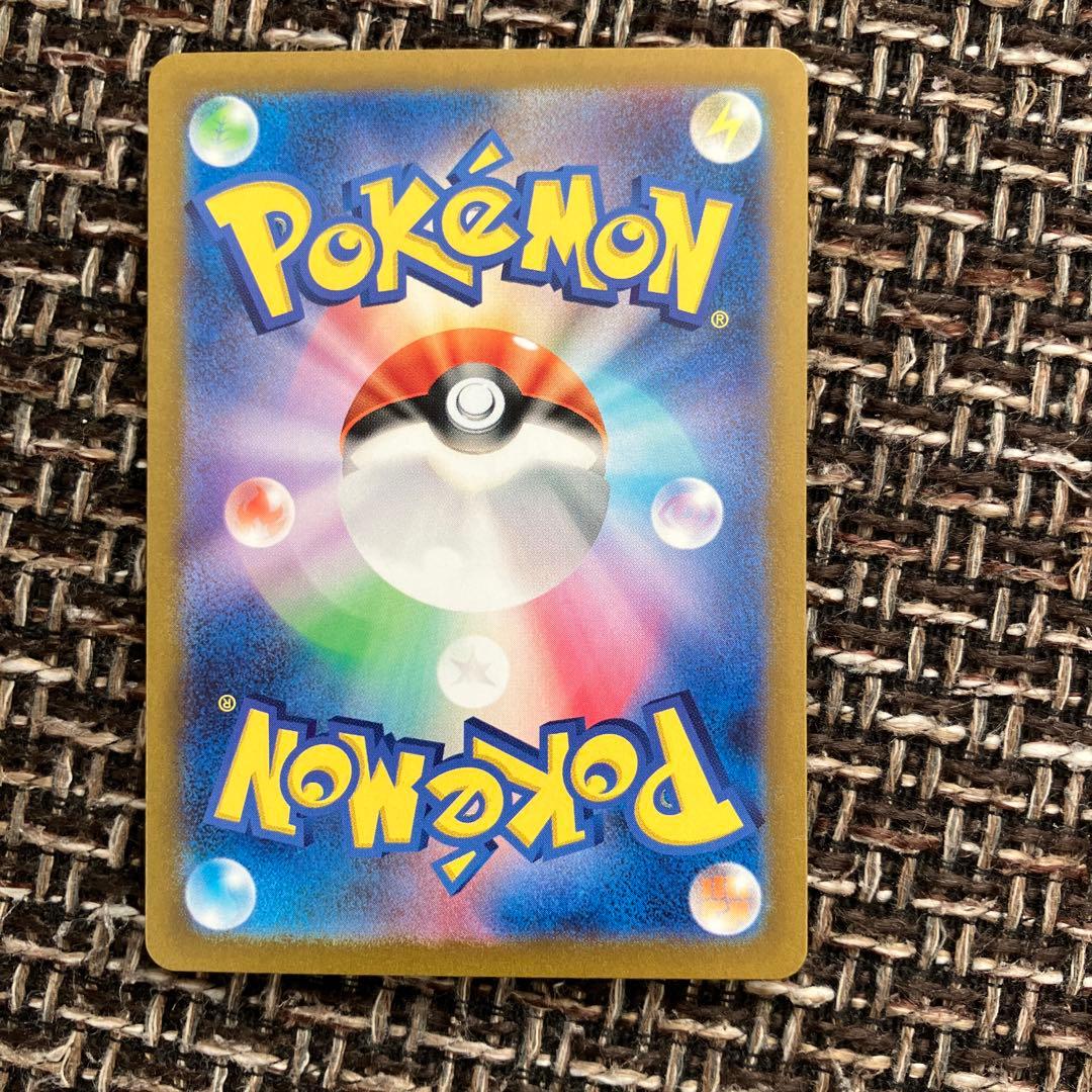 テラスタルフェスex イーブイex sar ブースターマスターボールミラー