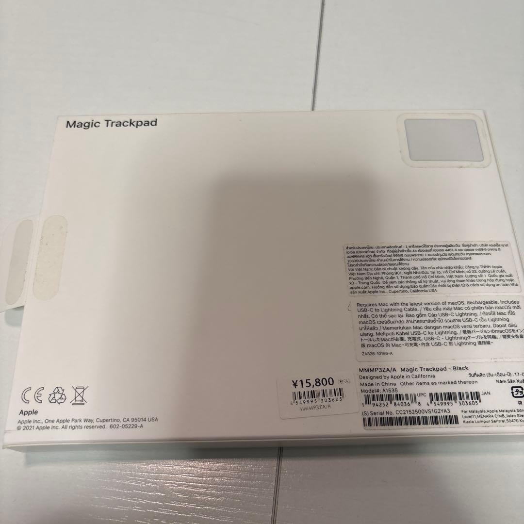 Apple Magic Trackpad ブラック A1535