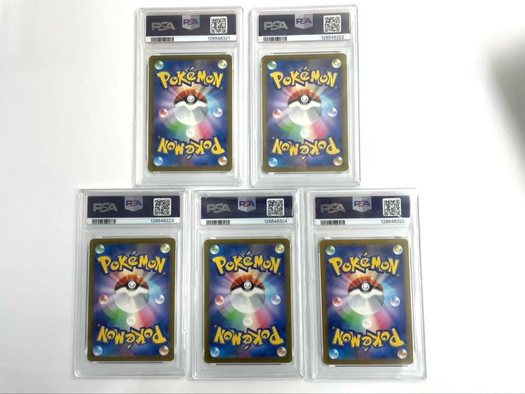 コダック プロモ 262/SV-P PSA10 5枚連番セット