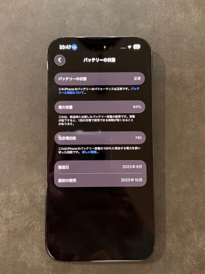 iPhone15Pro 256GB SIMフリー