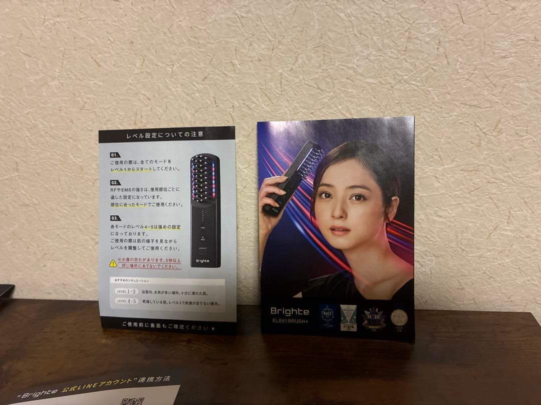 【新品、未使用】Brighte ELEKI BRUSH+ ミッキー(限定)