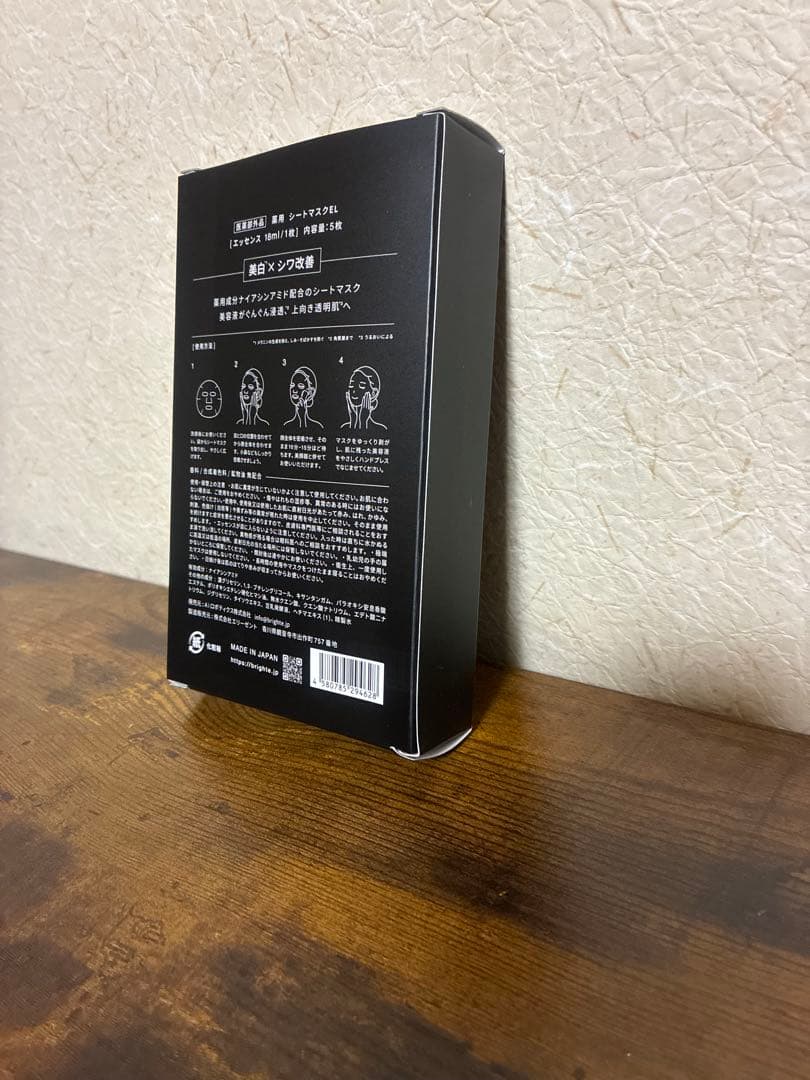 【新品、未使用】Brighte ELEKI BRUSH+ ミッキー(限定)