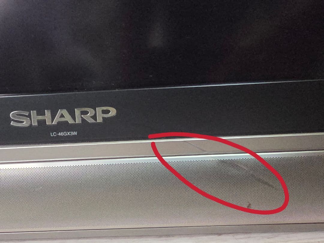 SHARP 液晶テレビ　LC-46GX3W モニター