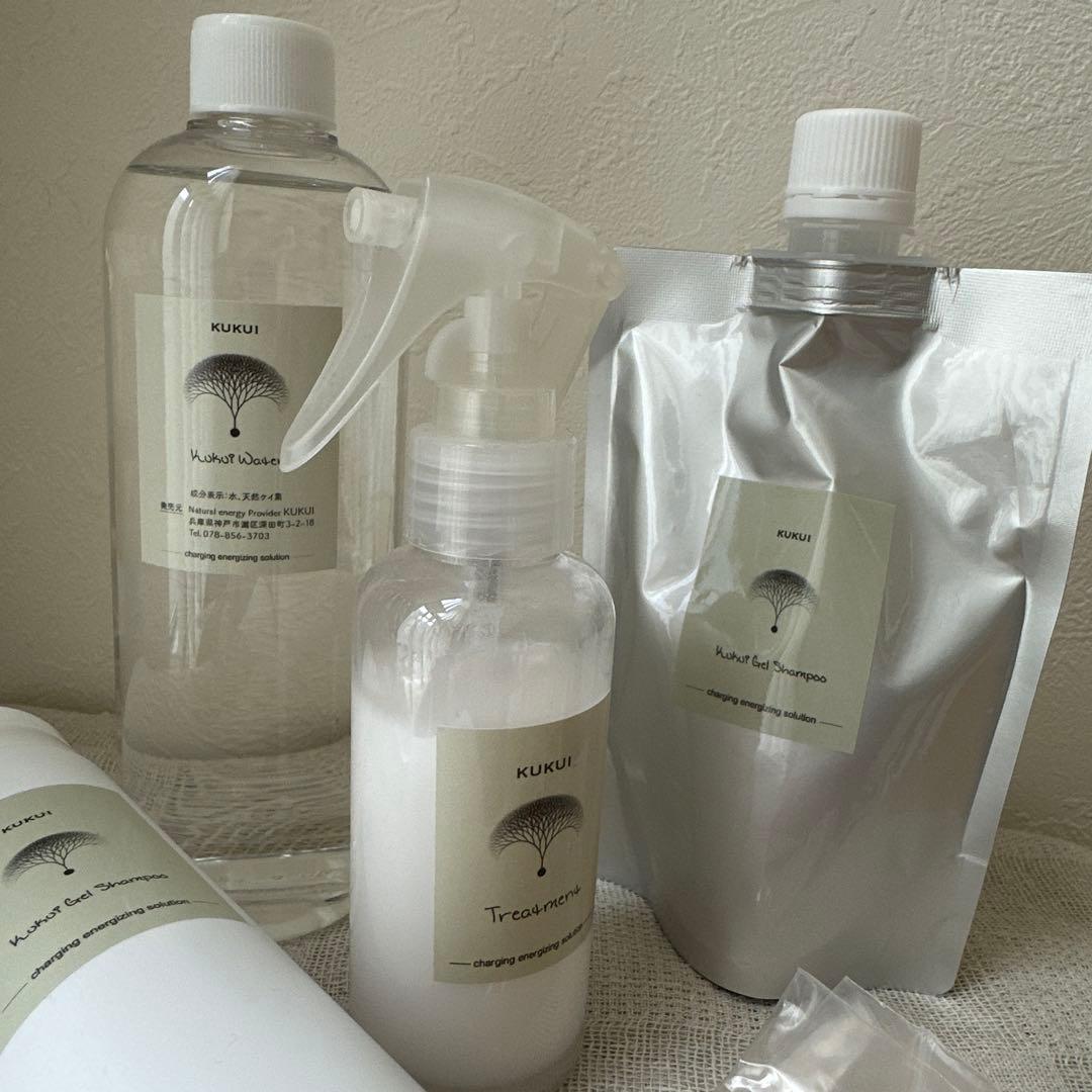 ソマチッドククイ化粧品 KUKUI ヘルシービューティーククイセット