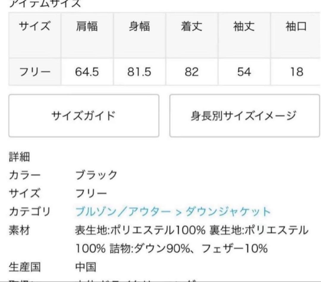 完売品　【CALUX/キャラクス】 PUFFER COACH JACKET