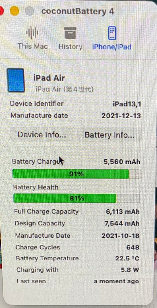 スマートフォン本体 iPad Air4 64GB