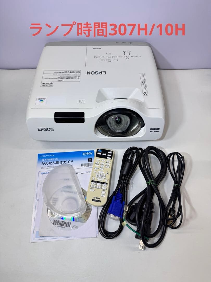 EPSON LCD プロジェクター 1080p 本体 EB-535W