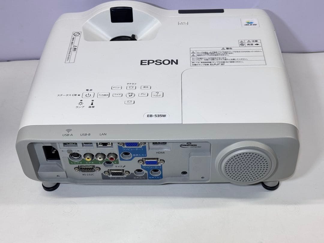 EPSON LCD プロジェクター 1080p 本体 EB-535W