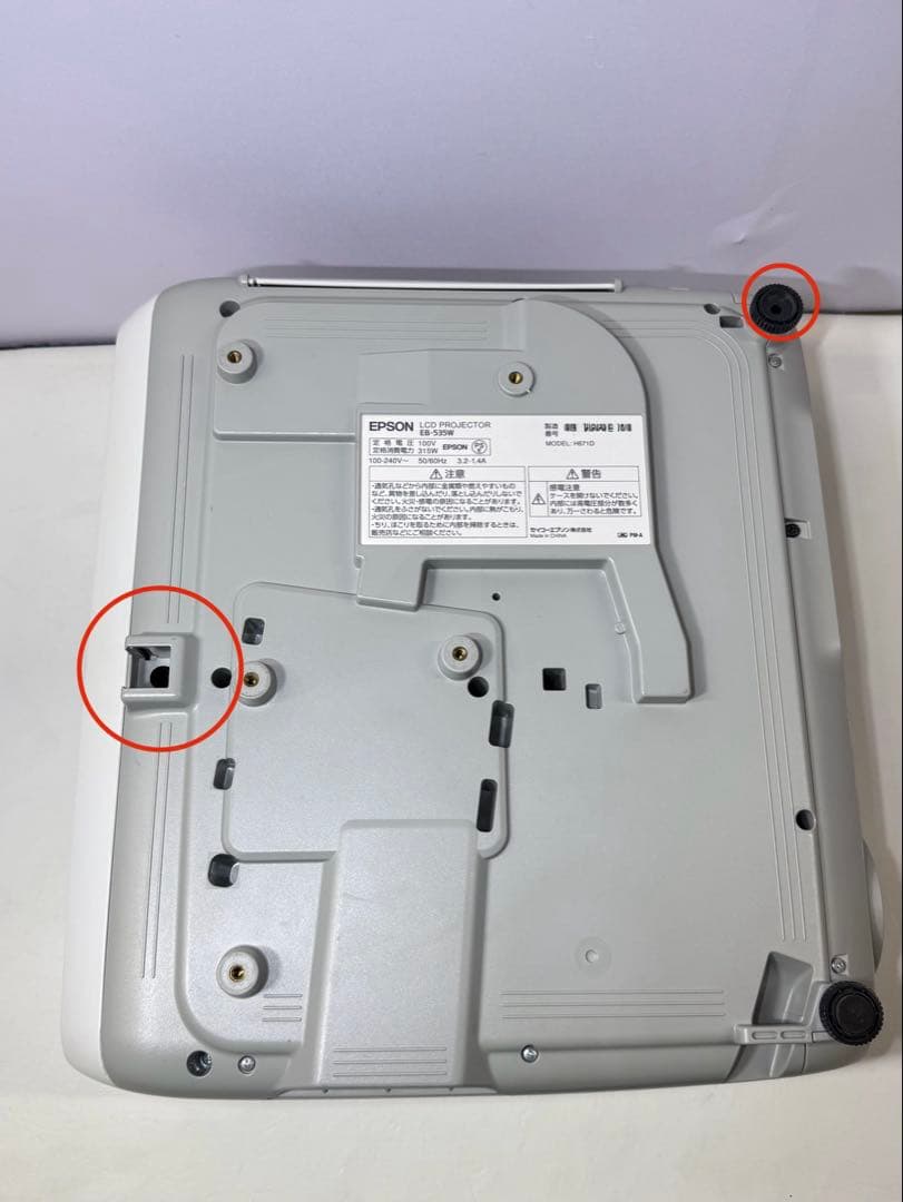 EPSON LCD プロジェクター 1080p 本体 EB-535W