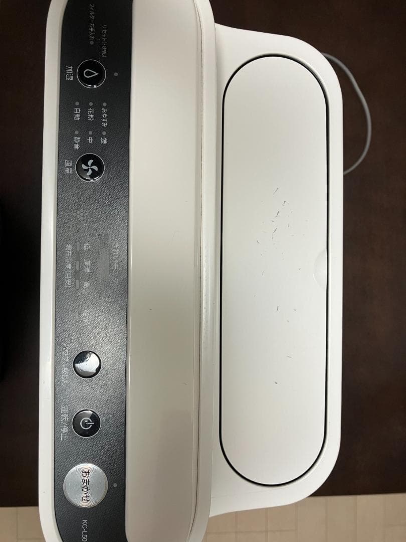 シャープ 加湿 空気清浄機 2019年モデル KC-L50-W（動作確認済）