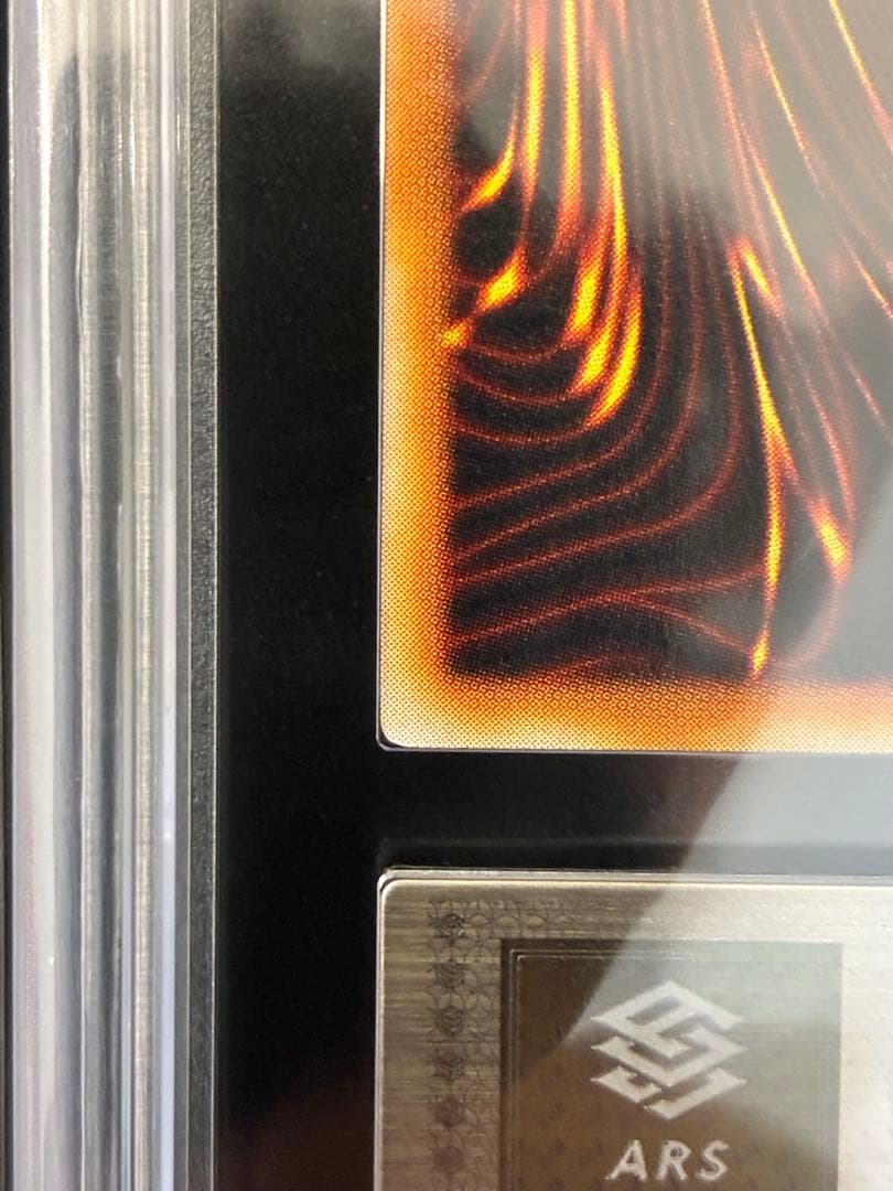 ◆ARS10◆ネフティスの鳳凰神　旧レリーフ　アルティメットレア