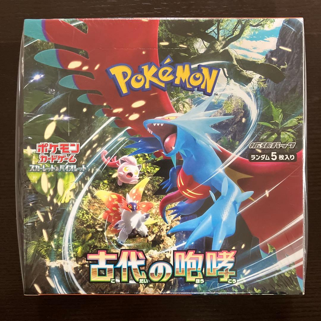 ス*ン様 ポケセン産　古代の咆哮　1box シュリンク付き