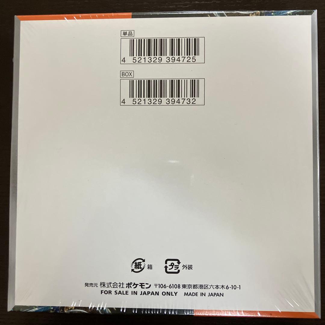 ス*ン様 ポケセン産　古代の咆哮　1box シュリンク付き