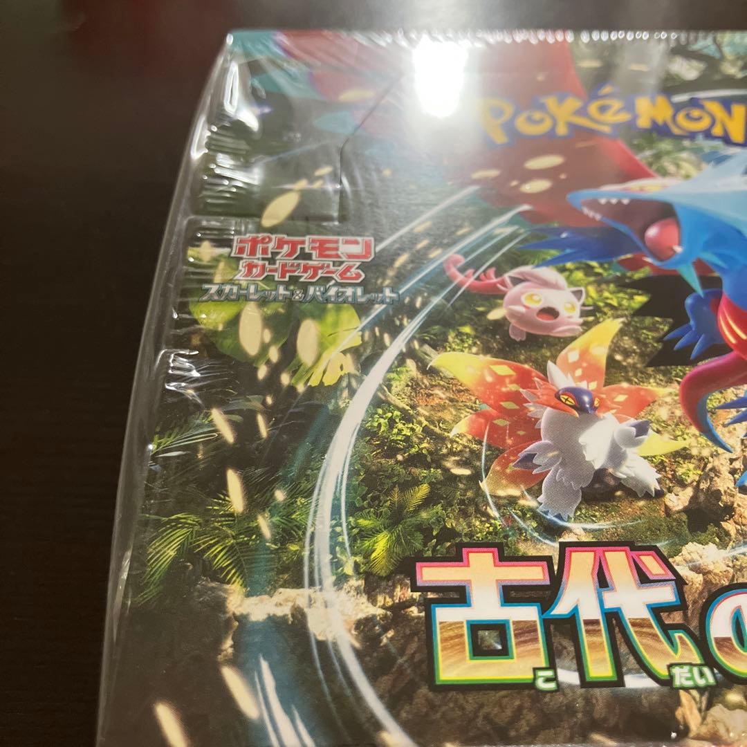 ス*ン様 ポケセン産　古代の咆哮　1box シュリンク付き