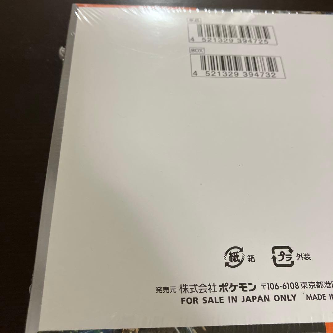 ス*ン様 ポケセン産　古代の咆哮　1box シュリンク付き