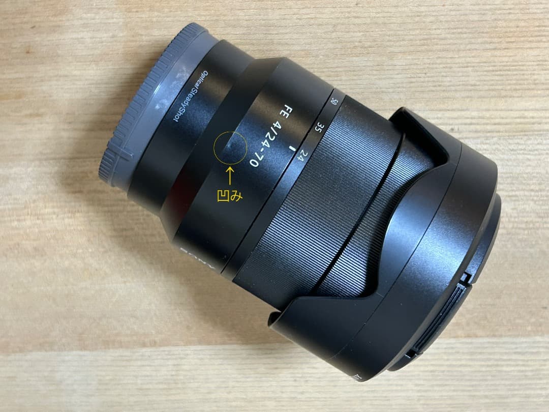 レンズ(ズーム) SONY Vario-Tessar T FE 24-70mm F4 Z