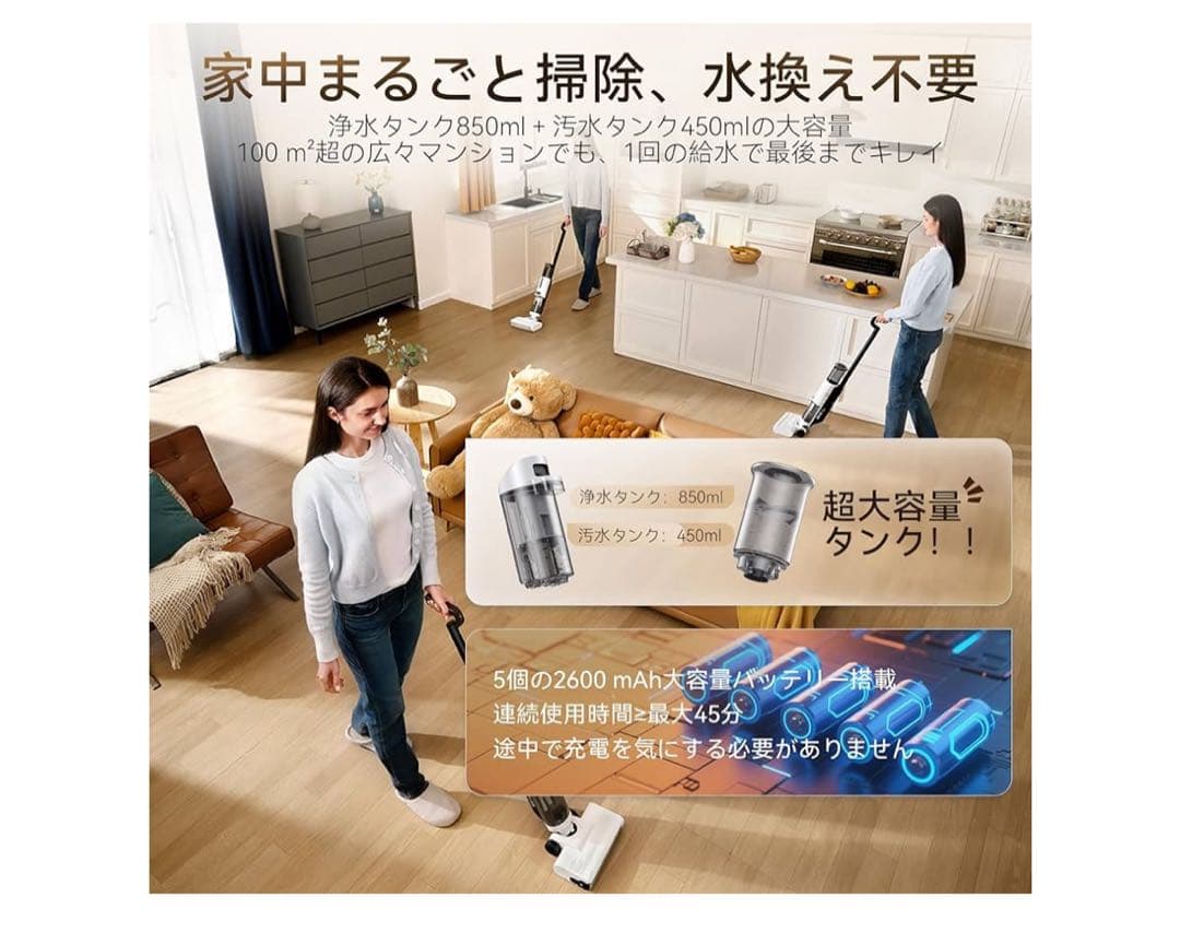 水拭き掃除機 ローラーブラシ自動洗浄 コードレス スティック掃除機 3in1