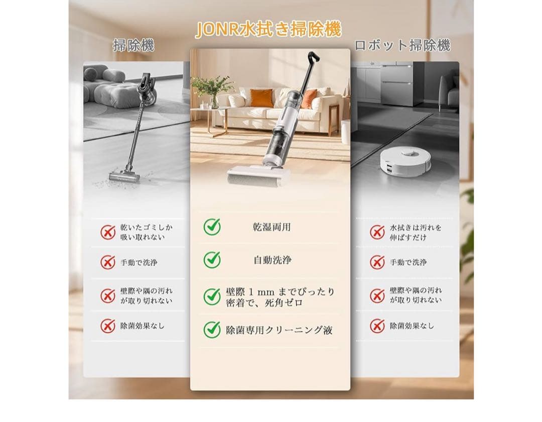 水拭き掃除機 ローラーブラシ自動洗浄 コードレス スティック掃除機 3in1